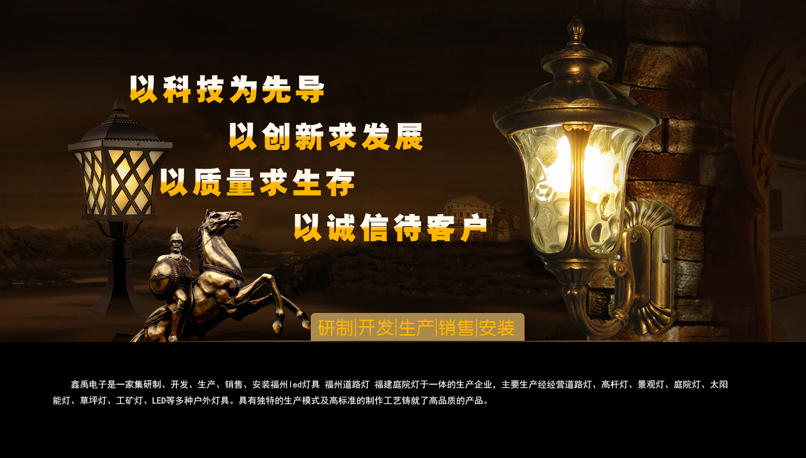 美女挨操免费观看www.福建庭院灯